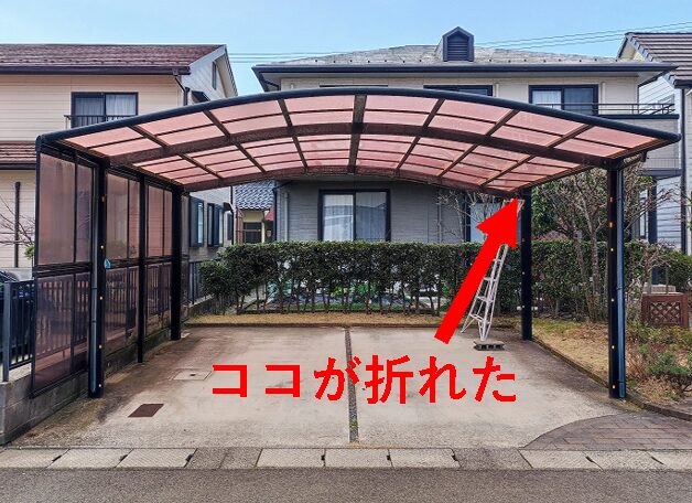 大田市で施工したソルディーポートのカーポート